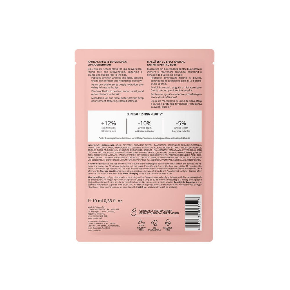 Mască-ser cu efect radical de nutriție pentru buze
